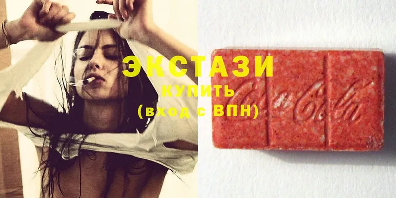 Ecstasy louis Vuitton  где можно купить наркотик  Кашин 